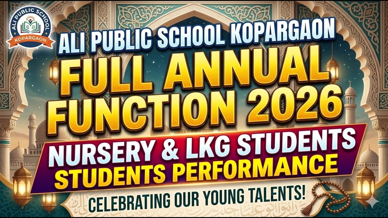 Ali Public School Kopargaon | Full Annual Function 2026 | Nursery & LKG Students Performance