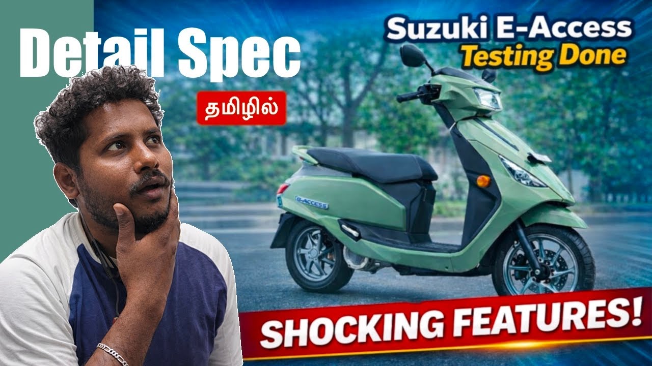 எதுக்கு 2 Lakhs குடுத்து E-Access வாங்கணும்? Details Breakdown of Spec