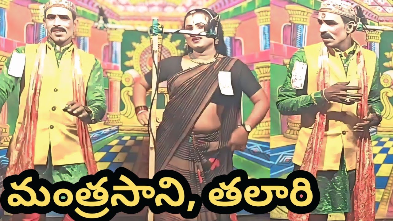 దేశింగురాజు కథ, వీధినాటకం, బండ్లపై, కళ,, బృందం, 8919970263= 9908766135,  3 March 2025