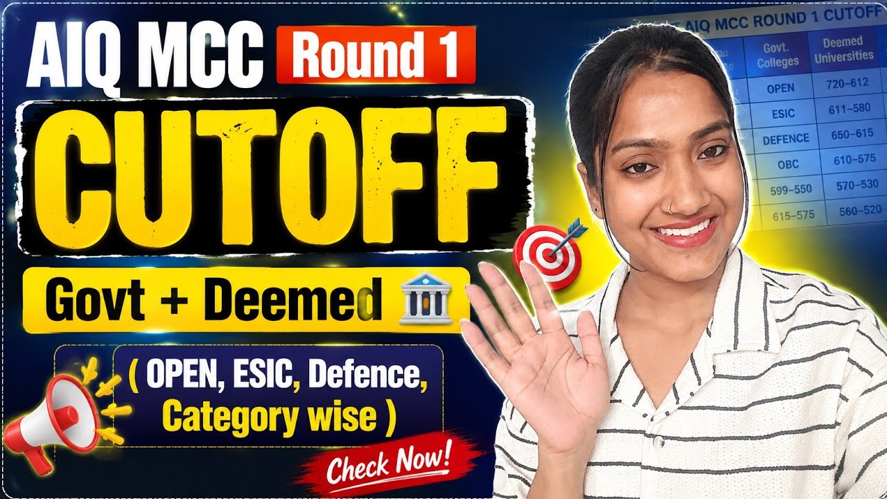 AIQ MCC round 1 CUTOFF | Category wise cutoff | ESIC cutoff | Defence quota cutoff | Deemed Cutoff 