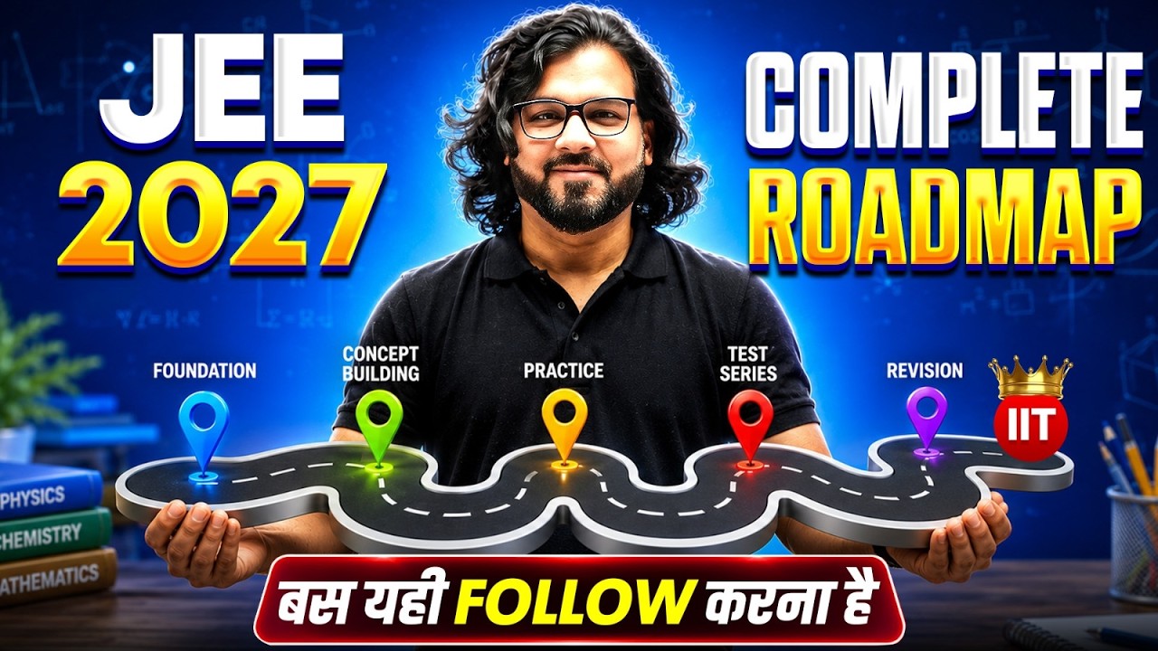JEE 2027 Complete Roadmap | IIT तक पहुँचने का पूरा प्लान | JEE 2027 की सबसे Powerful Strategy