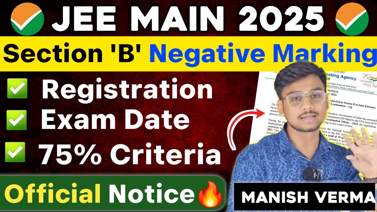JEE Main 2025 Exam Date ✅ By NTA | JEE Main 2025 Registration Date | Application Form Latest News