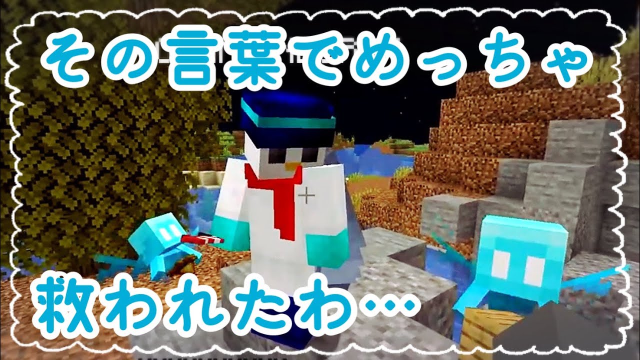 ✂️【さかいさんだーちゃん切り抜き】アレイを見つけておらふくんとお話したよ✨️