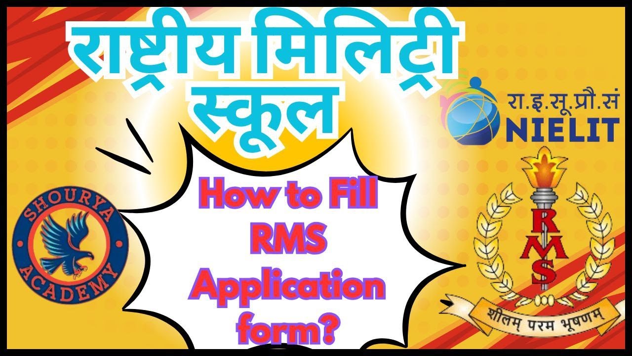 RMS APPLICATION 2026-27 LIVE #rms #rms2025 #rms2026
