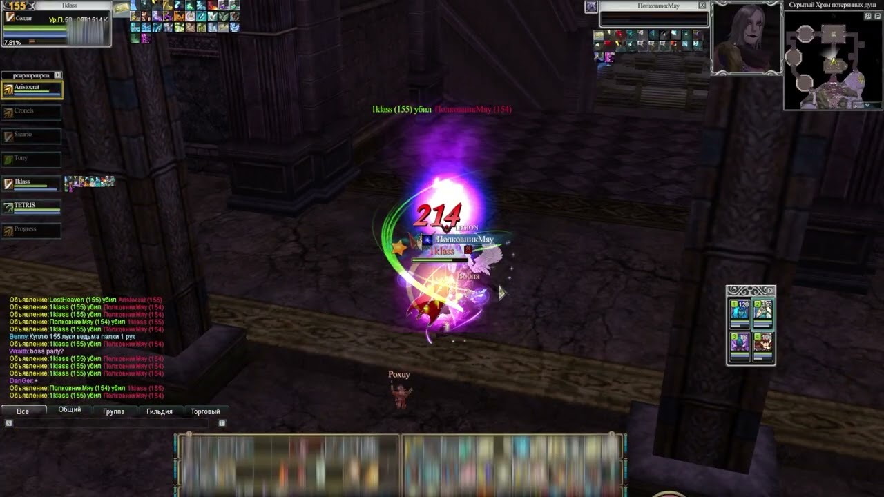 1KLASS VS SOME TRASH