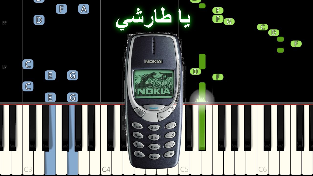 Arabic Nokia Ringtone (Piano Tutorial) [Synthesia]