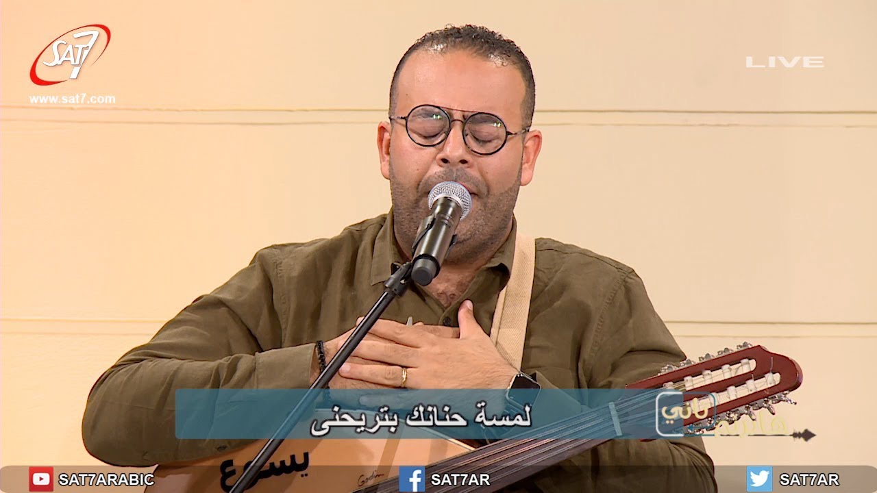 ترنيمة أنا جاي ومسنود على وعدك - المرنم ريمون رفعت - برنامج هانرنم تاني
