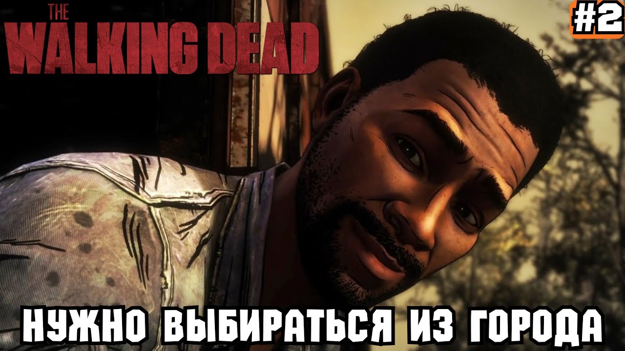 THE WALKING DEAD ➡️ НУЖНО ВЫБИРАТЬСЯ ИЗ ГОРОДА (16.02.26)