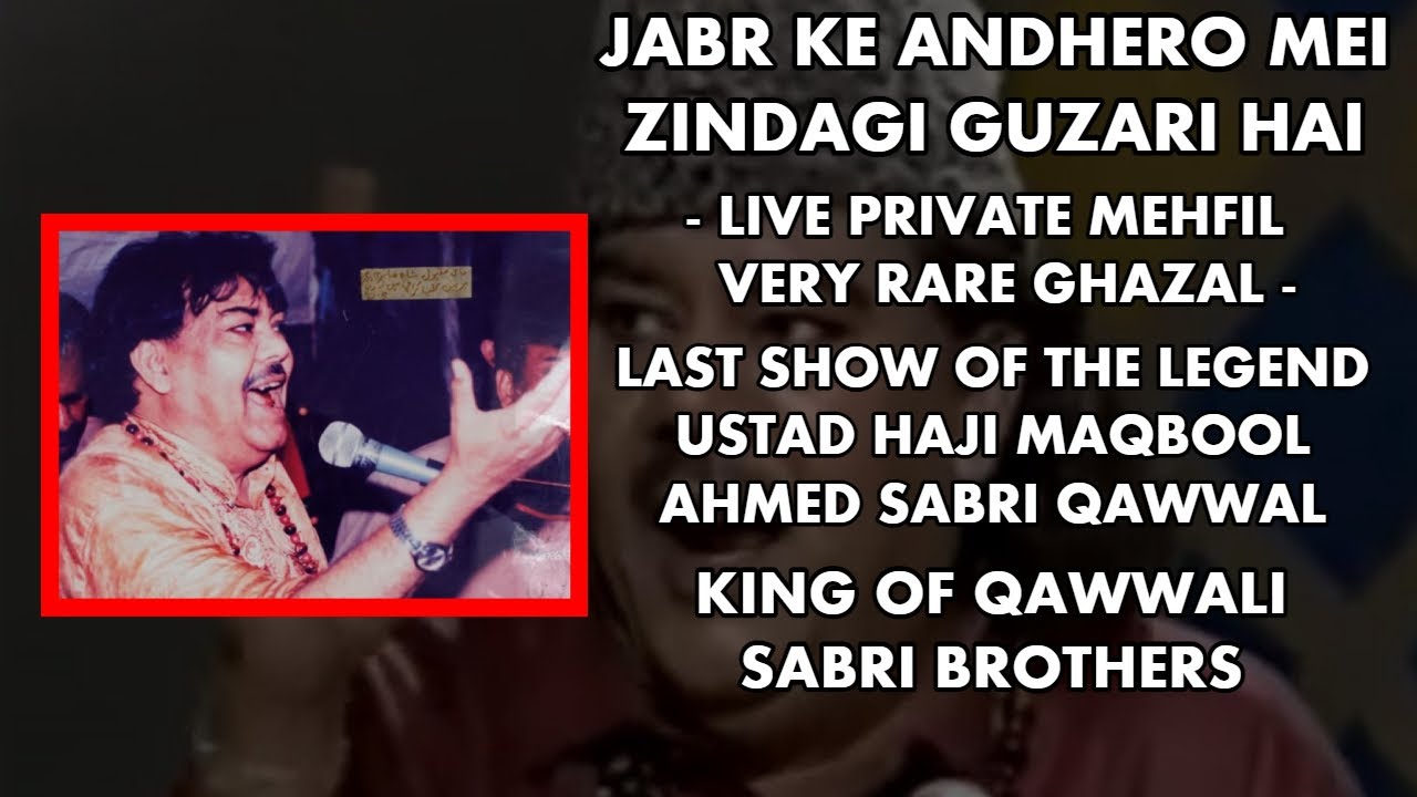 Sabri Brothers : Jabr Ke Andhero Mei (Rare Ghazal) - Last Show of Ustad Haji Maqbool Ahmed Sabri