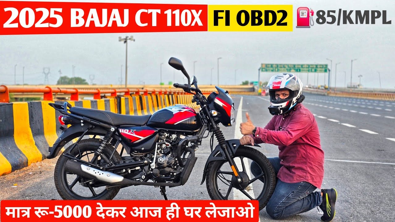 2025 New Bajaj CT 110X FI OBD2 Detailed Ride Review | Mileage ⛽️ 85/KMPL | New Features | Finance 0%