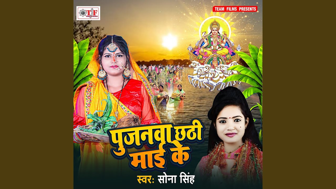 Araj Kare Haath Jor