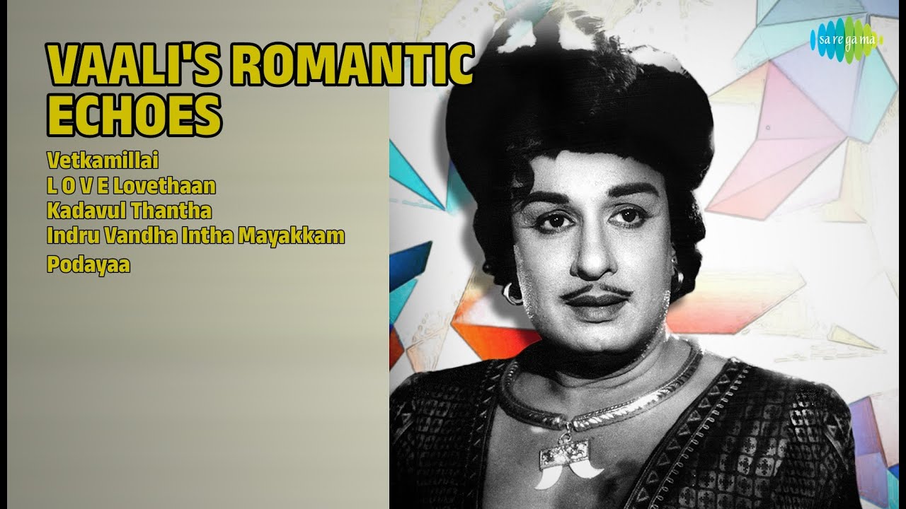 வாலியின் காதல் கானங்கள் |  Chorus Songs | Vetkamillai | L O V E Lovethaan | Kadavul Thantha