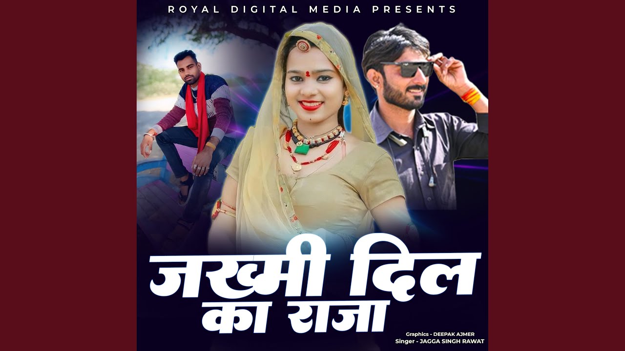 Jakmi Dil Ka Raja