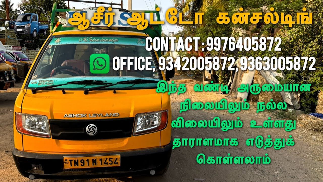Aasser Auto Consulting, Salem.....#dost #dosti #love #friends #friendship #instagram #yaar #trending