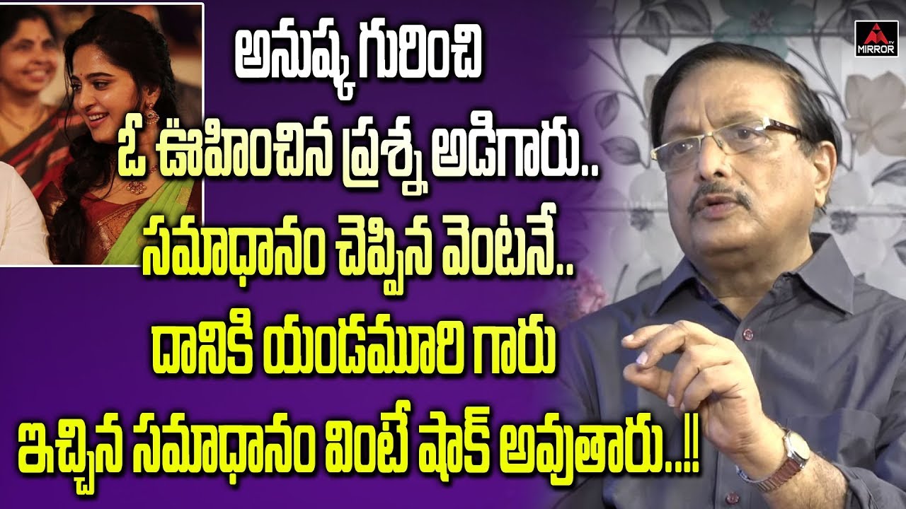 Telugu Novelist Yandamuri Veerendranath Exclusive Interview Young Generation | Tollywood | Mirror TV