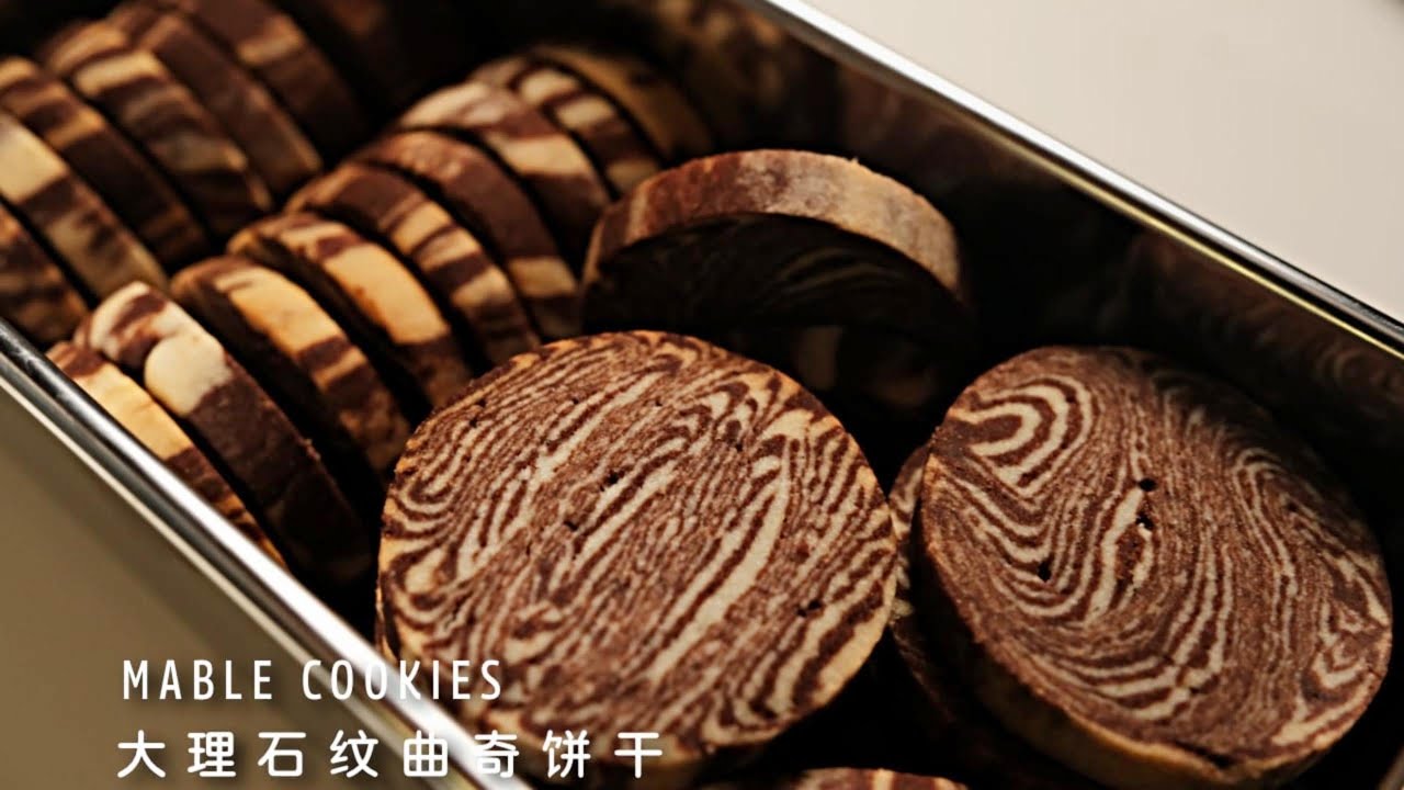 東京の人気菓子工房Ressourcesのレシピ、マーブルクッキー。ダマスカス模様のような美しい模様が特徴の、高級感あふれるクッキーです！• How to make Marble Cookies