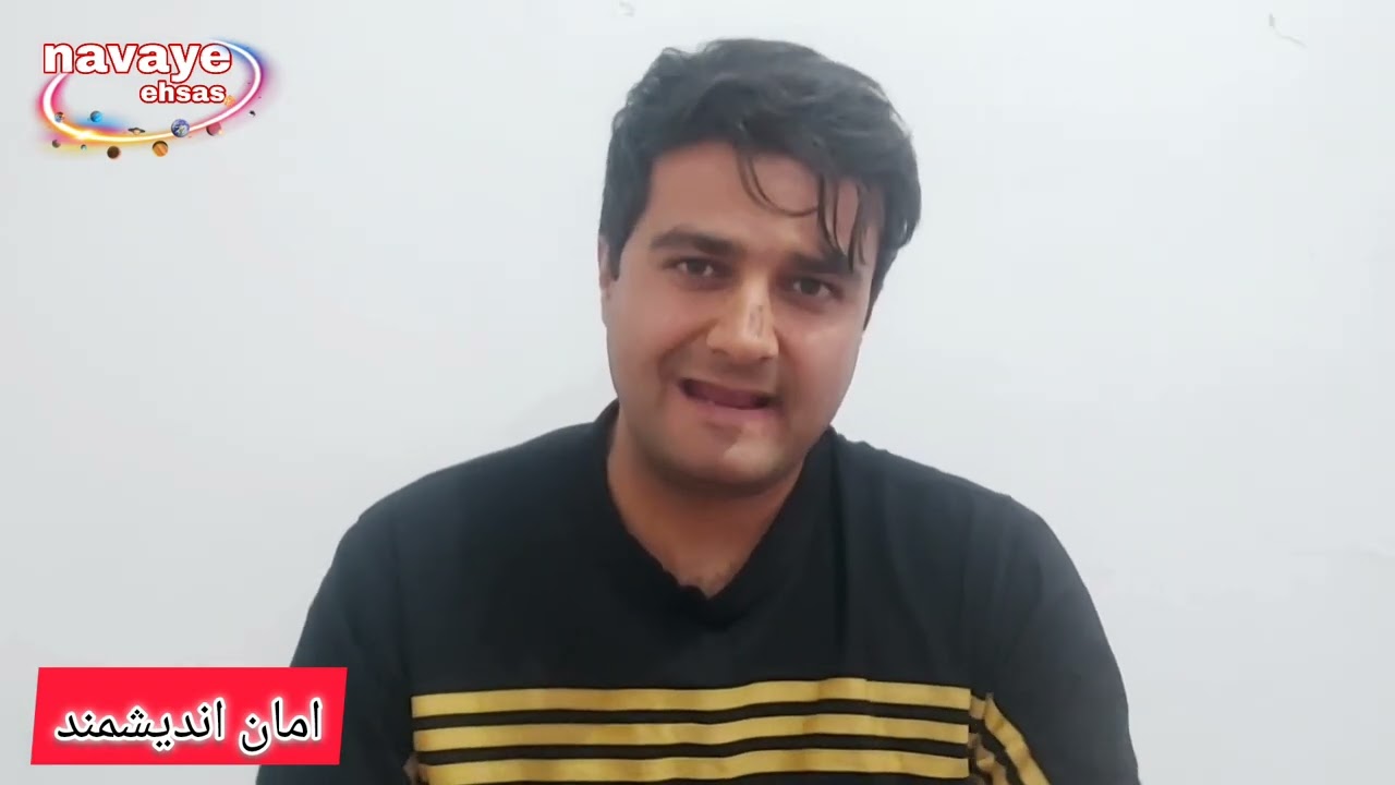 شروع نوای احساس و تبدیل زیباترین وبهترین اشعار شعرای بزرگ فارسی دری به آهنگ به کمک تکنالوژی روز