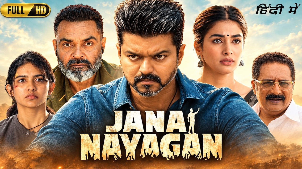Jana Nayagan Full Movie In Hindi 2026 | Thalapathy Vijay, Bobby Deol, Pooja Hegde |Detailed Analysis