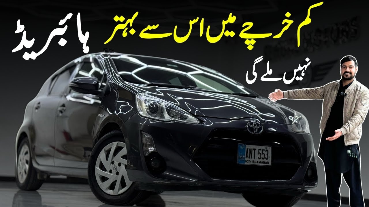 Very Efficient & Cheap Japanese Hybrid, 2015 Toyota Aqua 👌