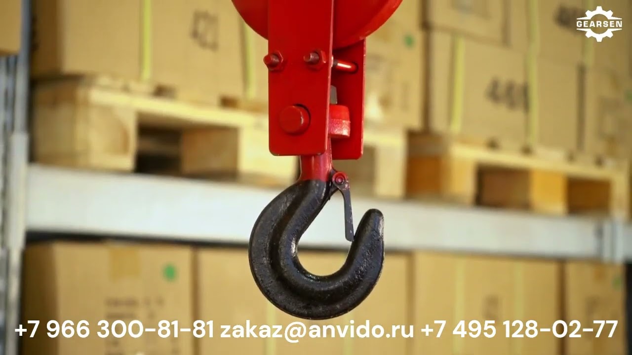 Электрическая канатная таль тельфер CD Gearsen +7 966 300-81-81 zakaz@anvido.ru