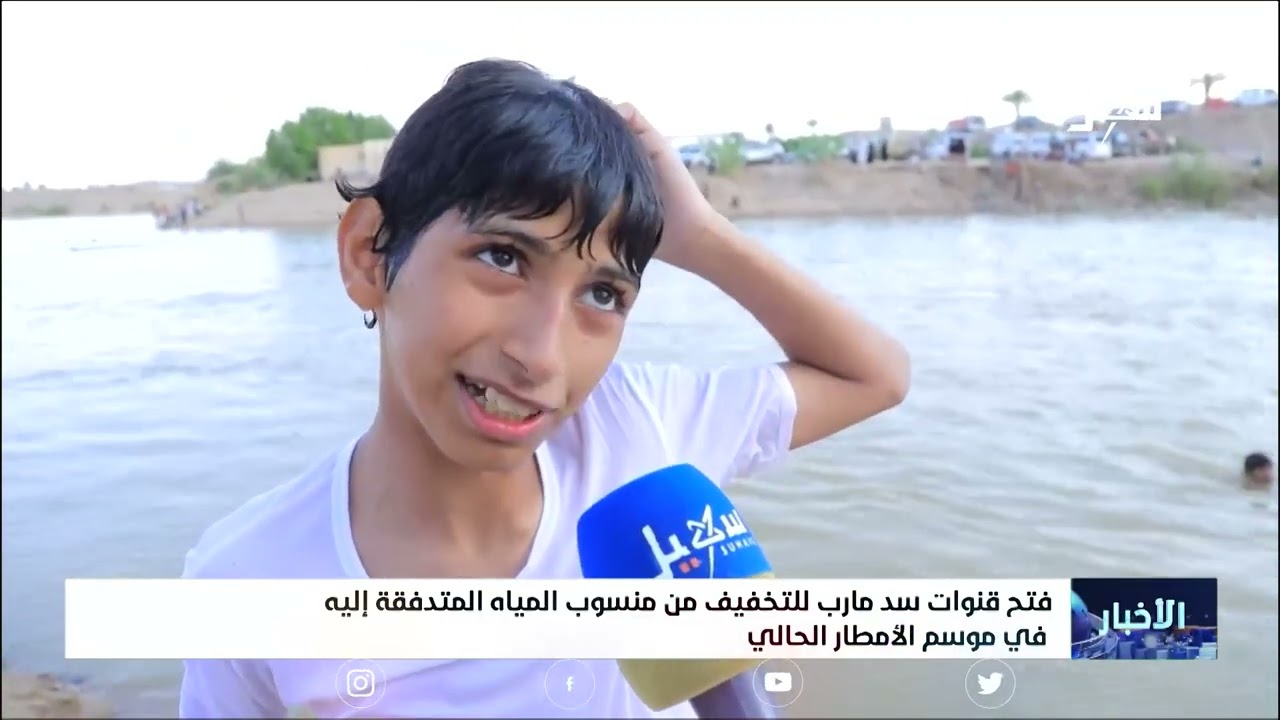 فتح قنوات سد مأرب للتخفيف من منسوب المياه المتدفقة إليه في موسم الأمطار