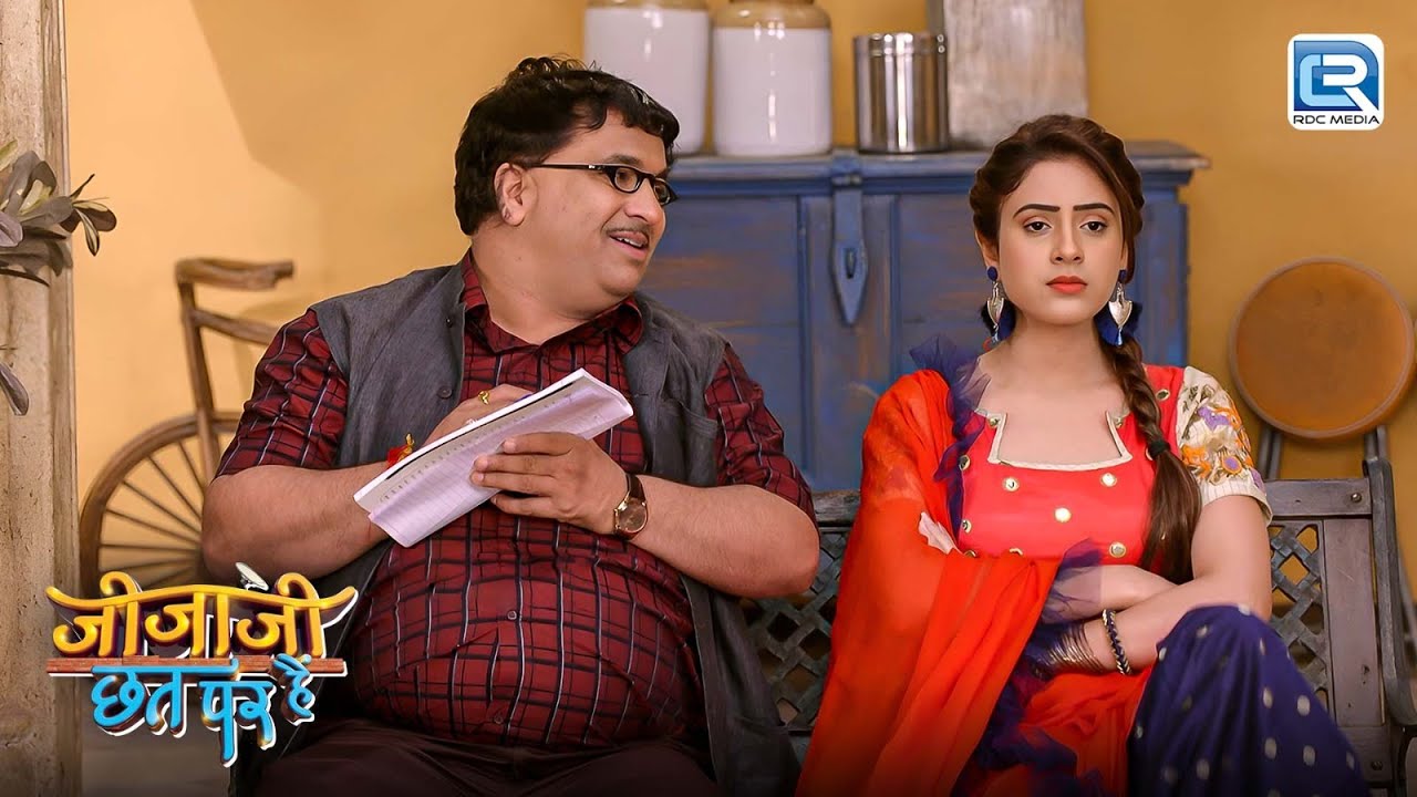जब इलायची ने लगाया मुरारी को पढ़ाई करने | Jijaji Chhat Par Hain | Comedy Show | Episode 187
