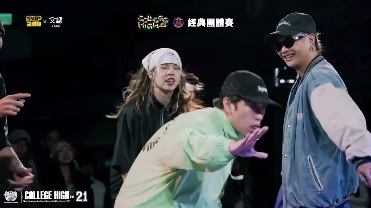 Hip Hop Semi 1 政治大學 vs 中正大學｜251207 College High Vol.21 世界大學街舞高峰會 Stage4