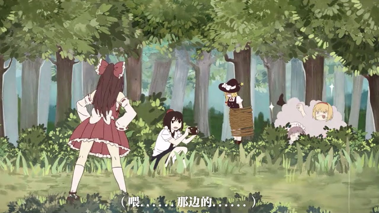 Touhou - Hakureisou Short PV Teaser EngSubbed 【东方】【二维镜像】【国人制同人动画】