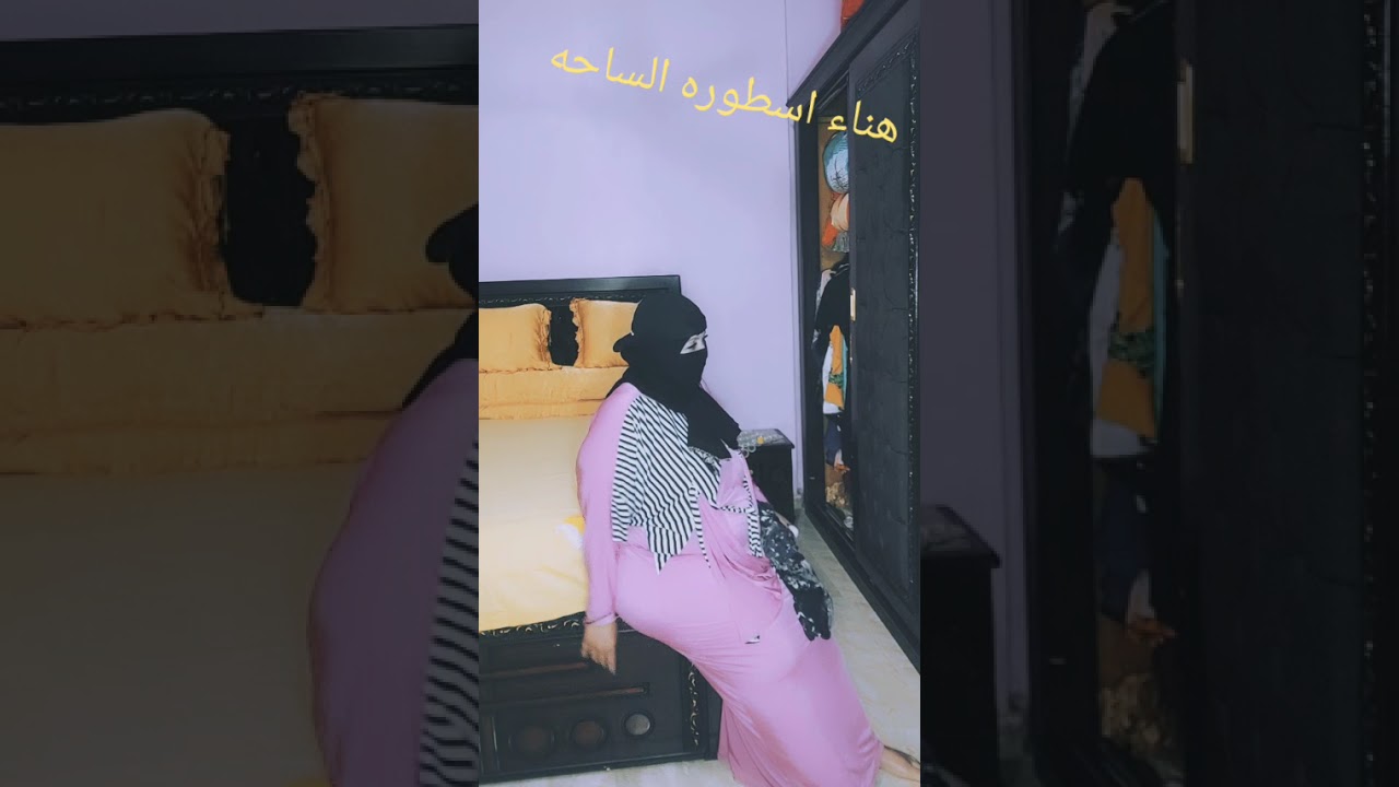 اسمع القصه ديت قصه حقيقيه بتحكي عن بنت اسمها ايناس عمرها 28 سنه