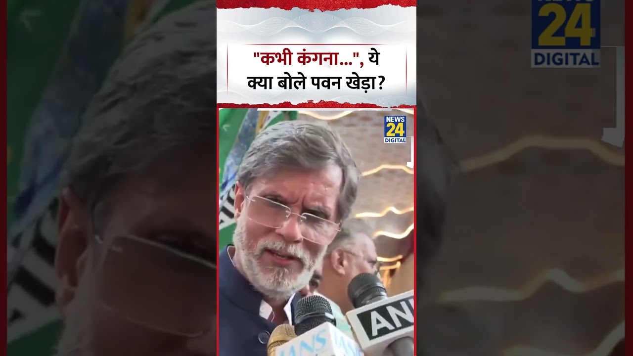 Mumbai: Congress MP Pawan Khera says, 