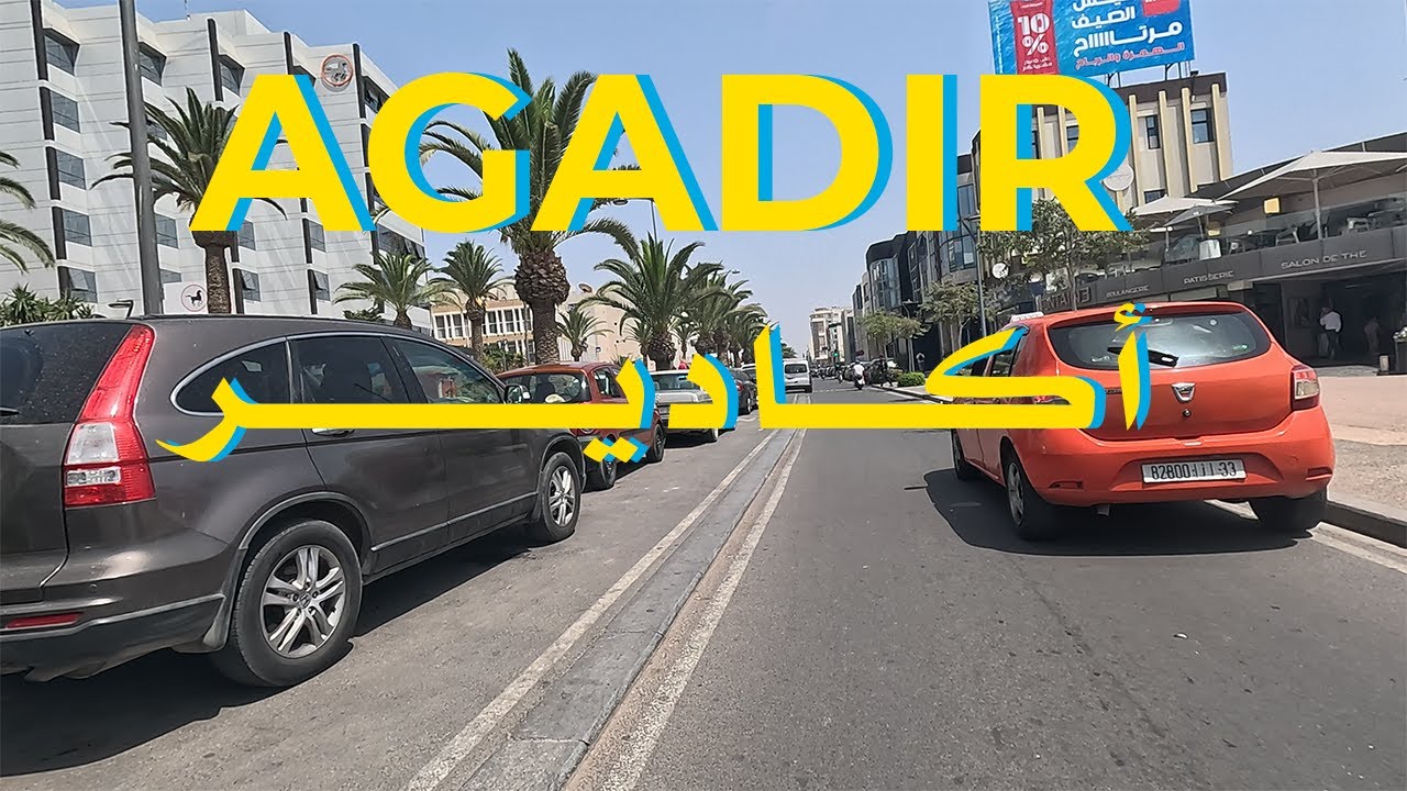 جولة في مدينة اكادير 2025 الجزء 1