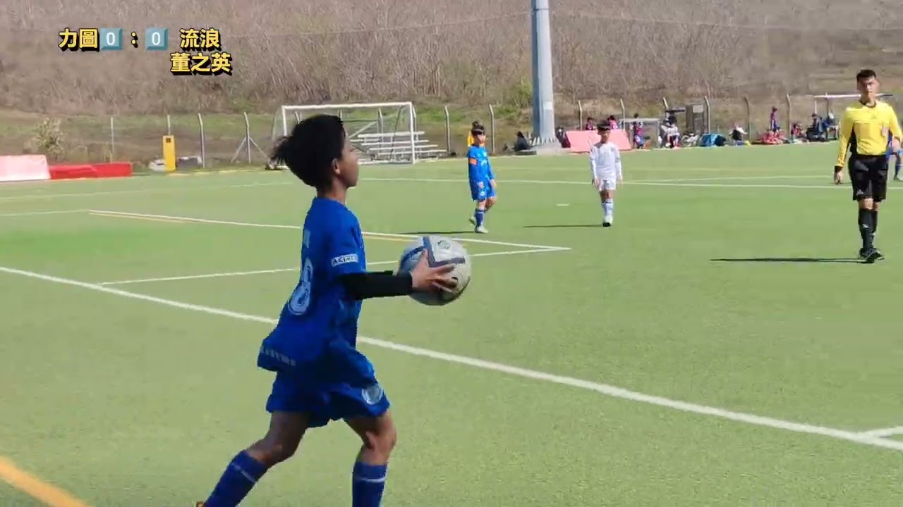 U12足總草根比賽 Round2 Division3 力圖 對 流浪董之英（第一節）14/3/2026（⚪1️⃣3️⃣孫浩綸）