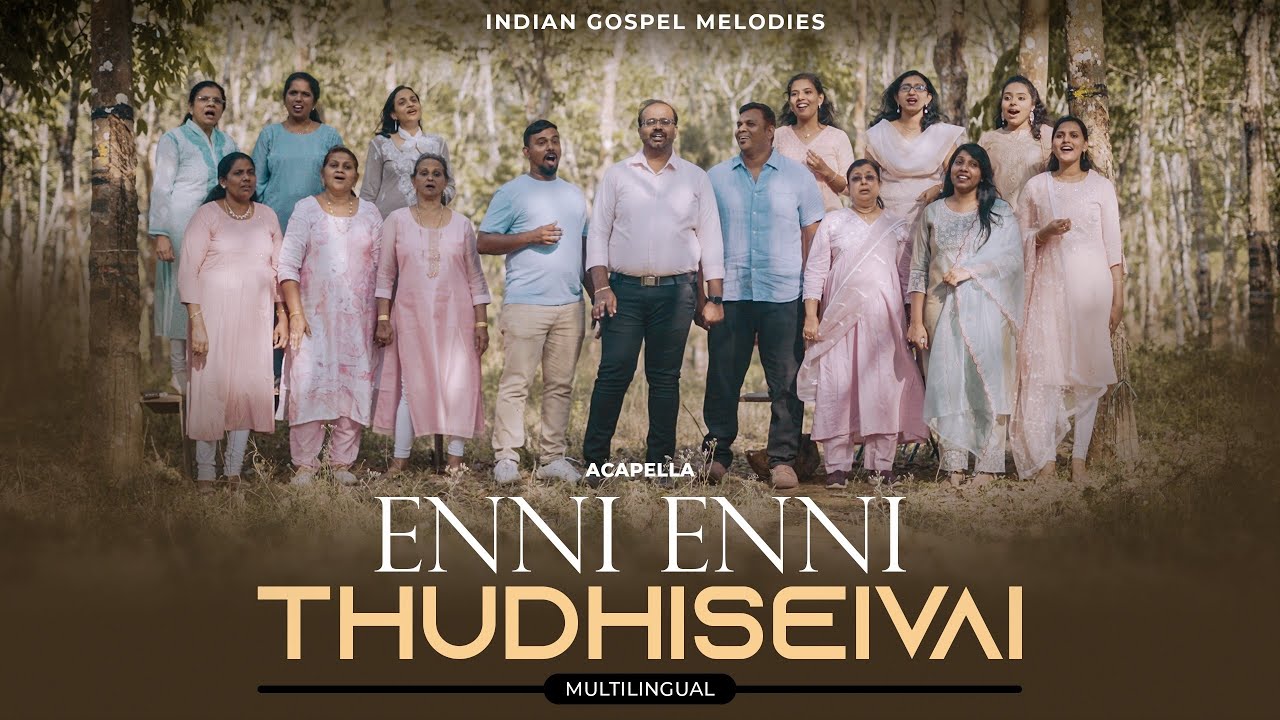 Acapella| Enni Enni Thuthi Seivai | Tamil, Malayalam & Hindi |