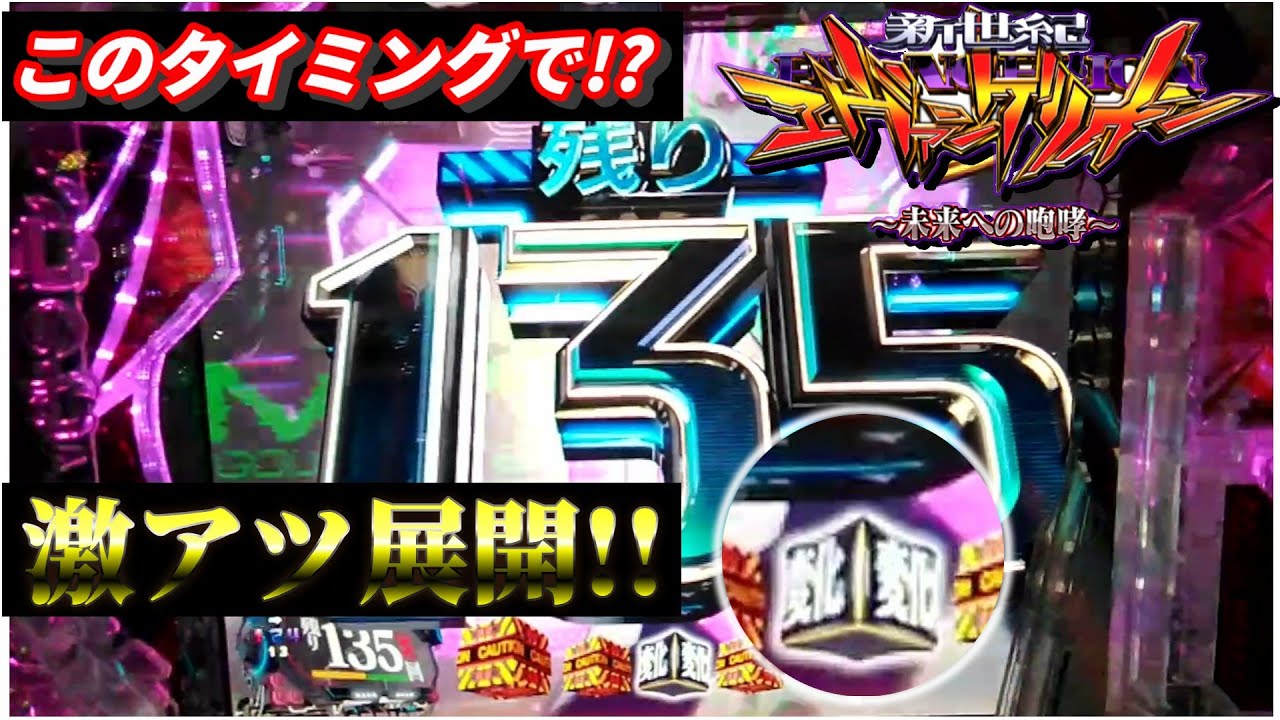 【エヴァ15】主役はアスカ？レイ？此度のエヴァはいつもと違う......かも【＃137】