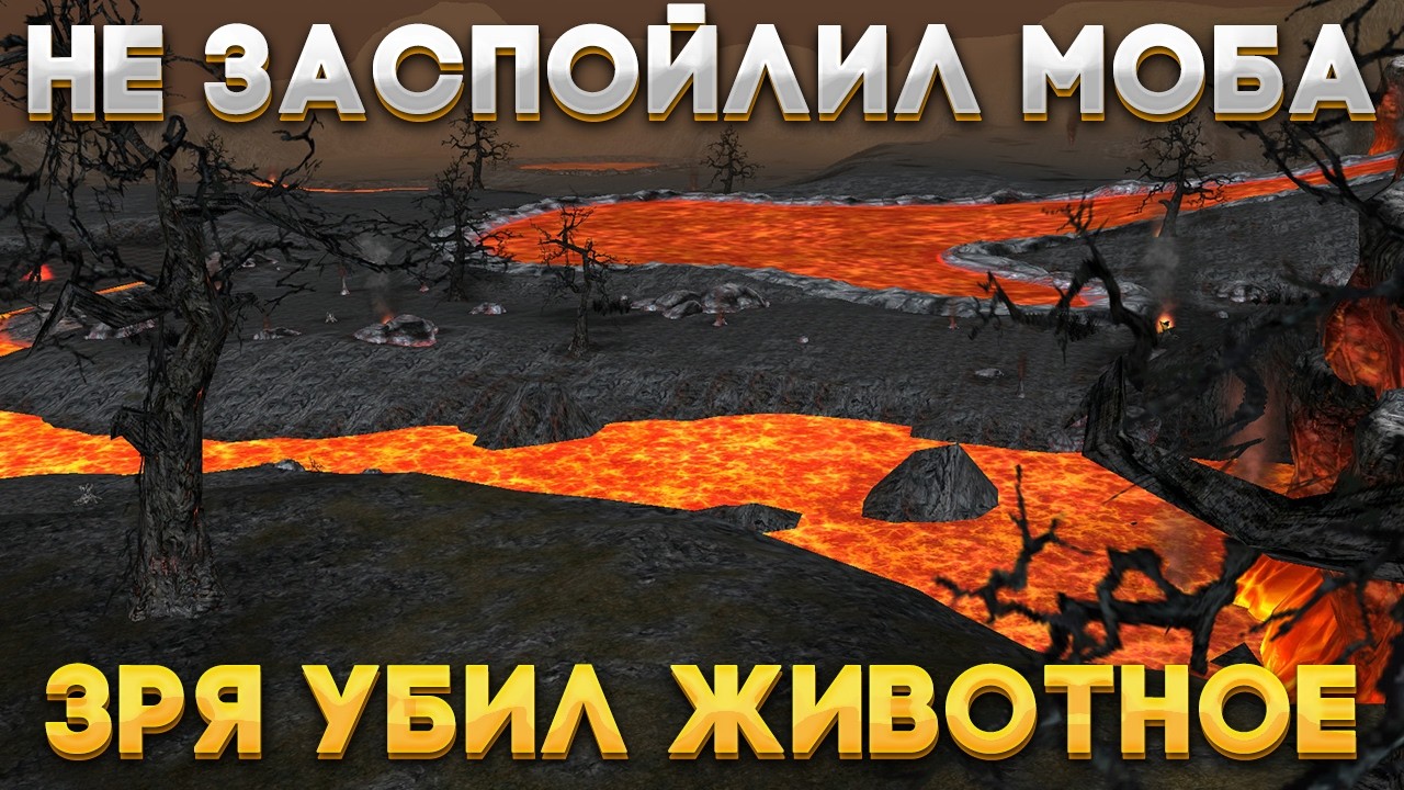 Scryde X / спойл в Blazing Swamp 1 час / спойл орехов , Азоф и ДМП /