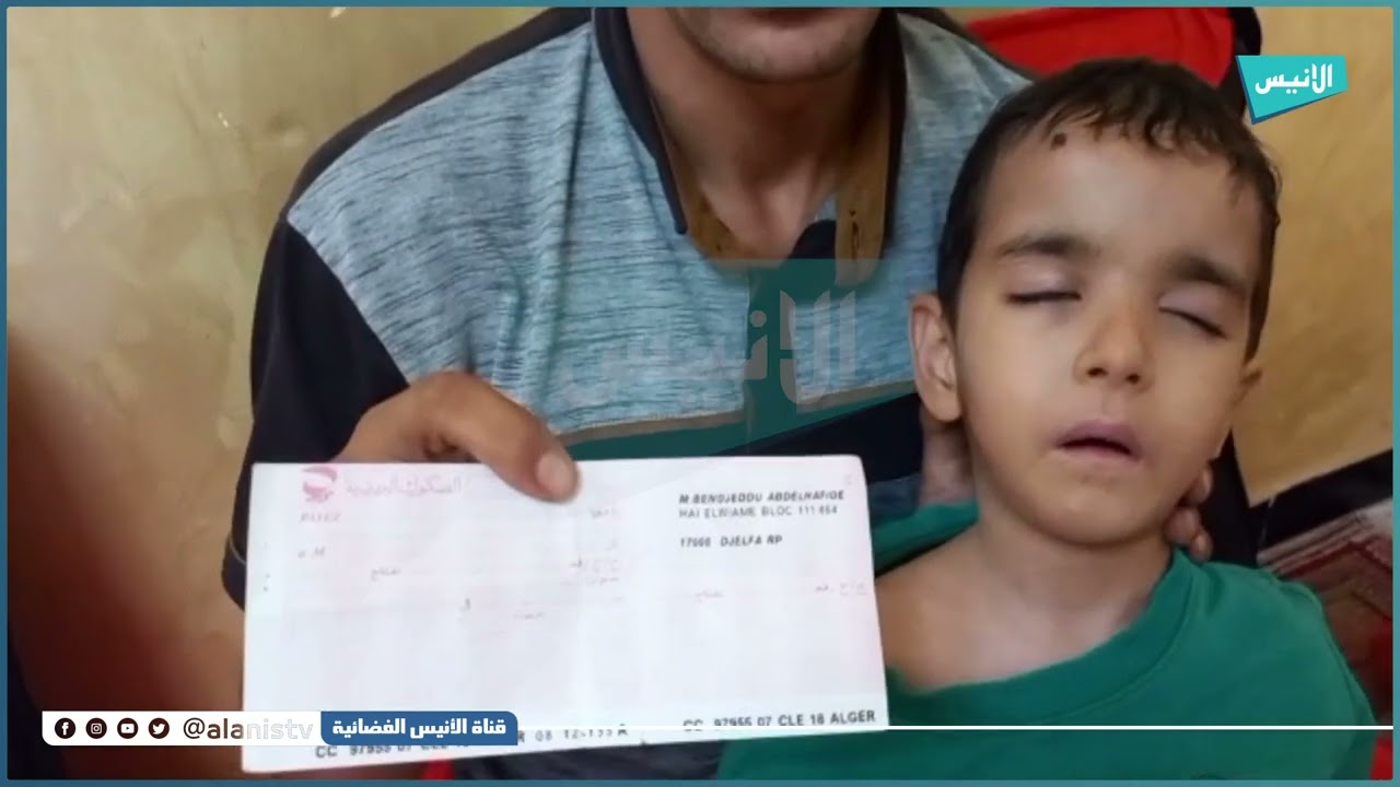 آملا من السلطات مساعدته في علاج ابنه المريض السيد فيصل من ولاية الجلفة: 