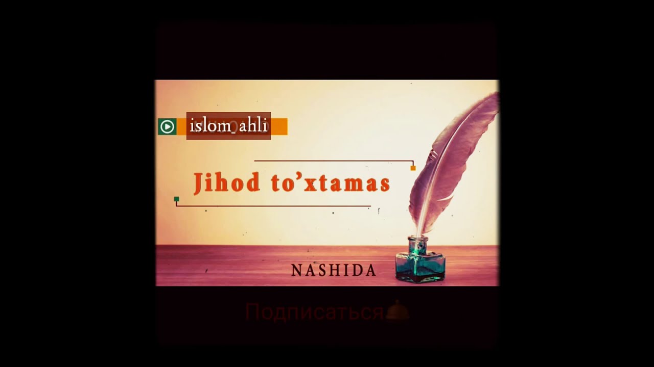 O'ZBEKCHA NASHIDA To'htamas