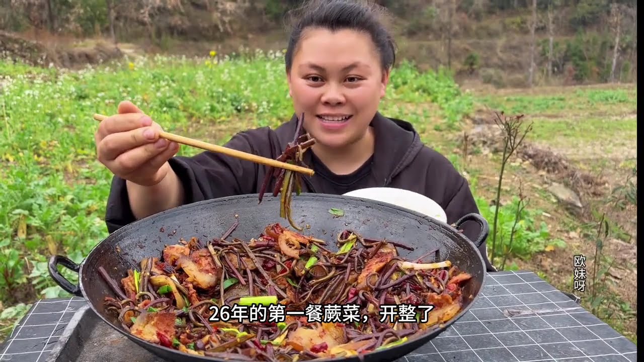 Stir-fried meat with wild vegetables #food #foodblogger #cooking #mukbang #foodchallenge 