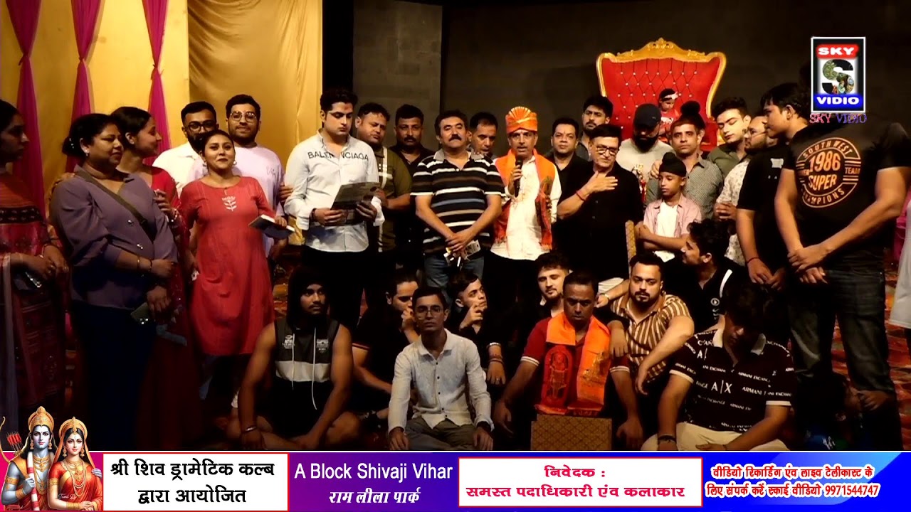 DUSSEHRA SPECIAL || SHIV DRAMATIC CHANNEL
