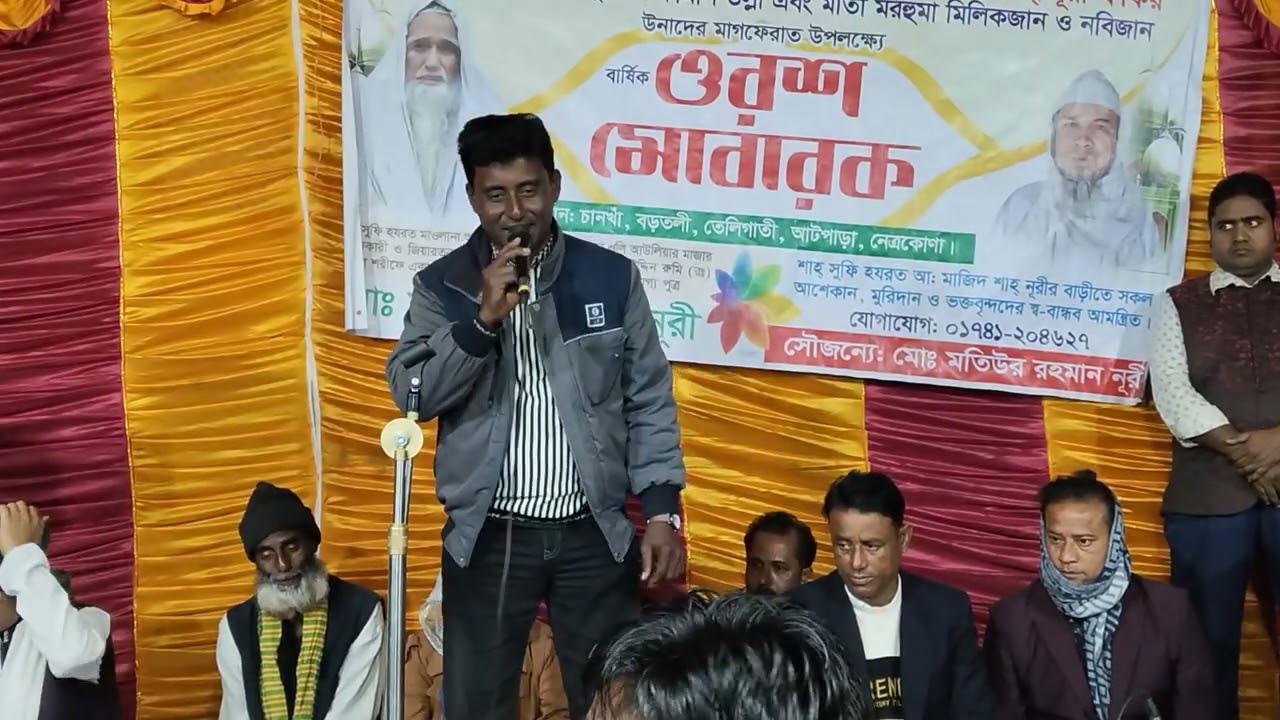 লিখব না আর তোমার ইতিহাস প্রানো বন্ধুরে বলো আর তোমার ইতিহাস উজ্জ্বল সরকার 