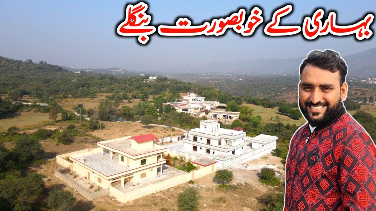 Behari Beautiful Bungalows | Behari Dadyal Azad Kashmir | Kashmir Beauty