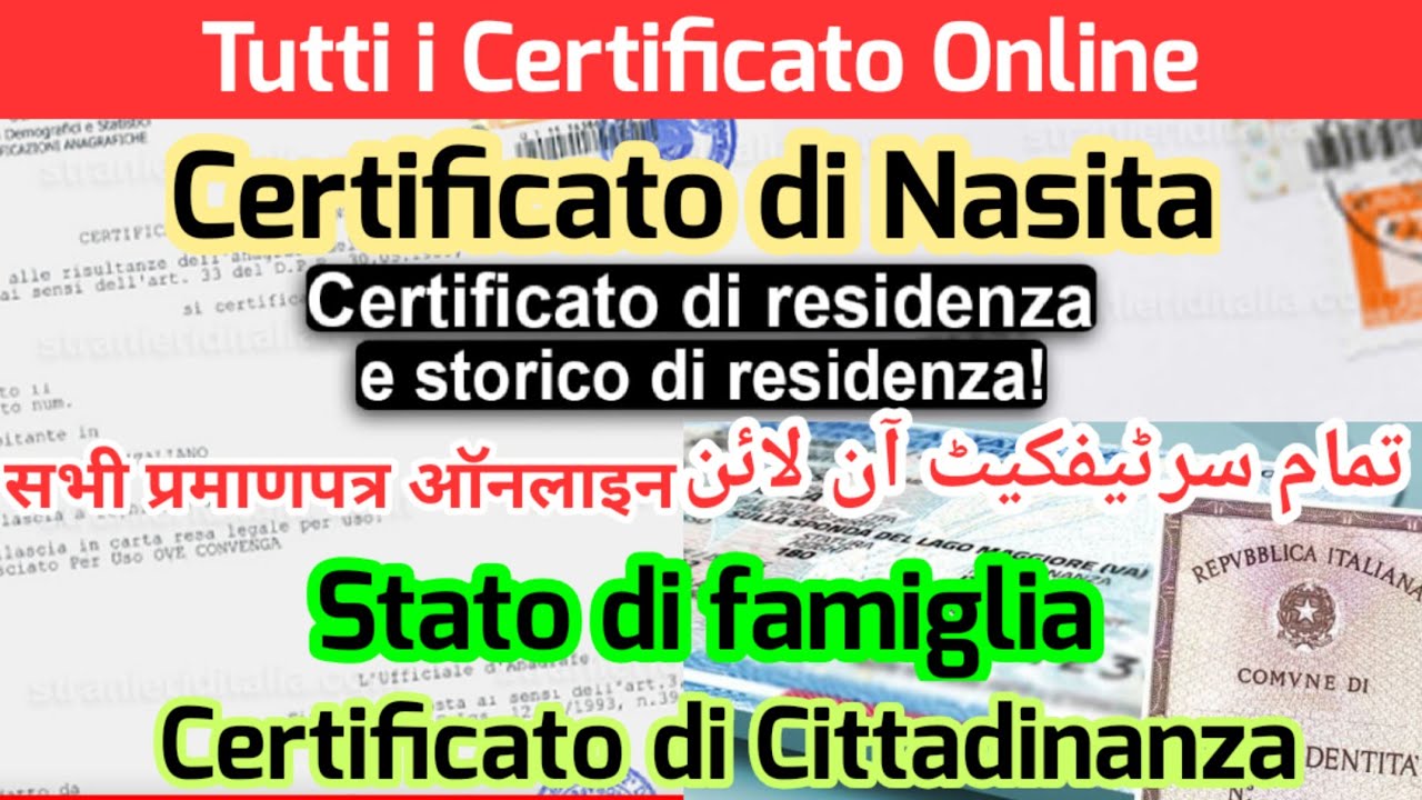 Certificato di Residenza online | Tutti i Certificato sul sito | Stato di famiglia | Cittadinanza