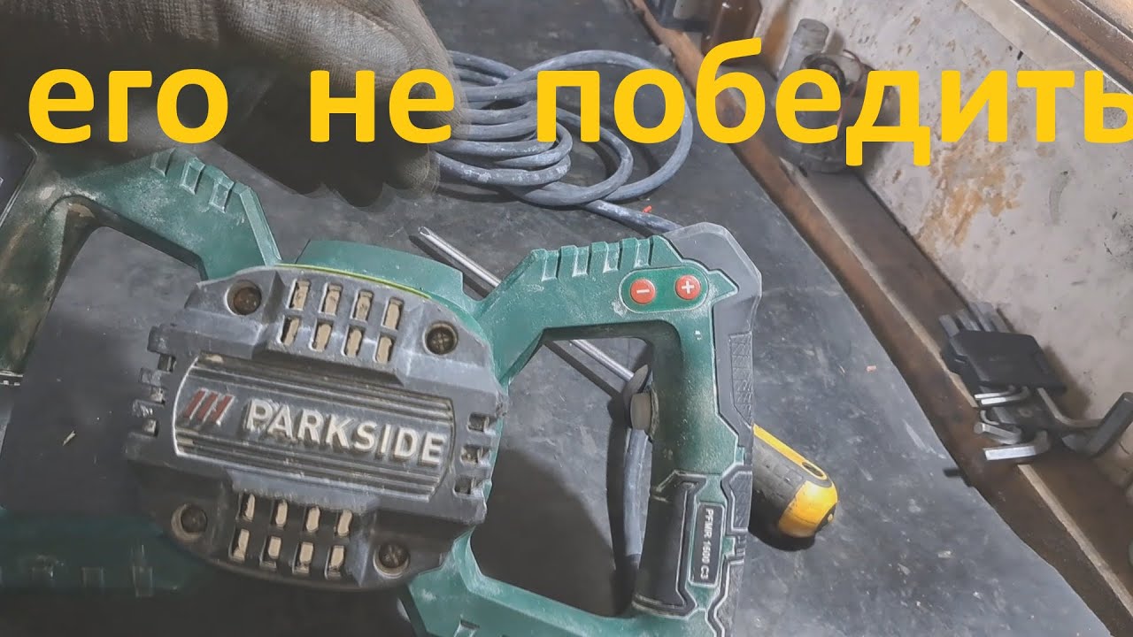 Миксер Parkside PFMR 1600 B2 1600w - горят щётки.