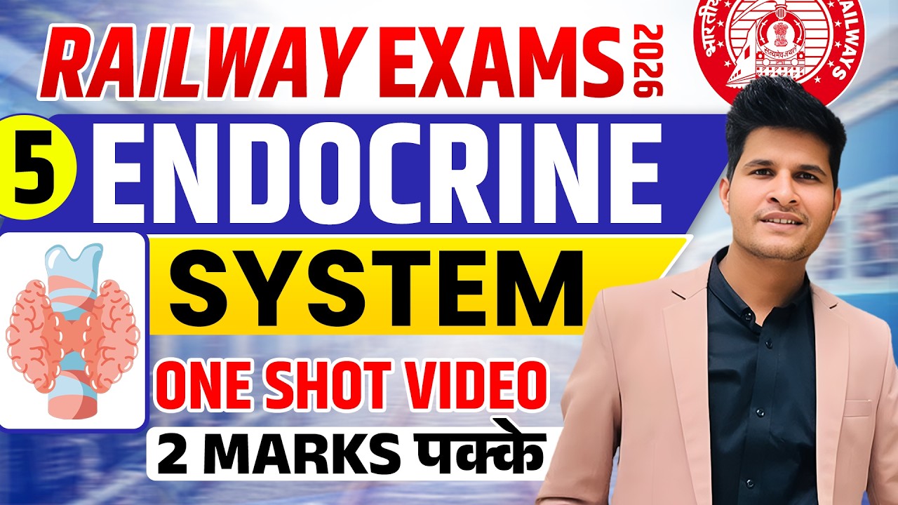 Railway Exams 2026 🔥 Endocrine System | One Shot Video