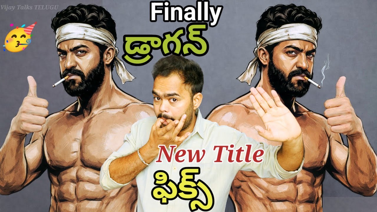 Finally NTR Neel Movie New Title Fix 🥳 Prashant Neel, Mythri Movie Makers @Vijay Talks TELUGU.