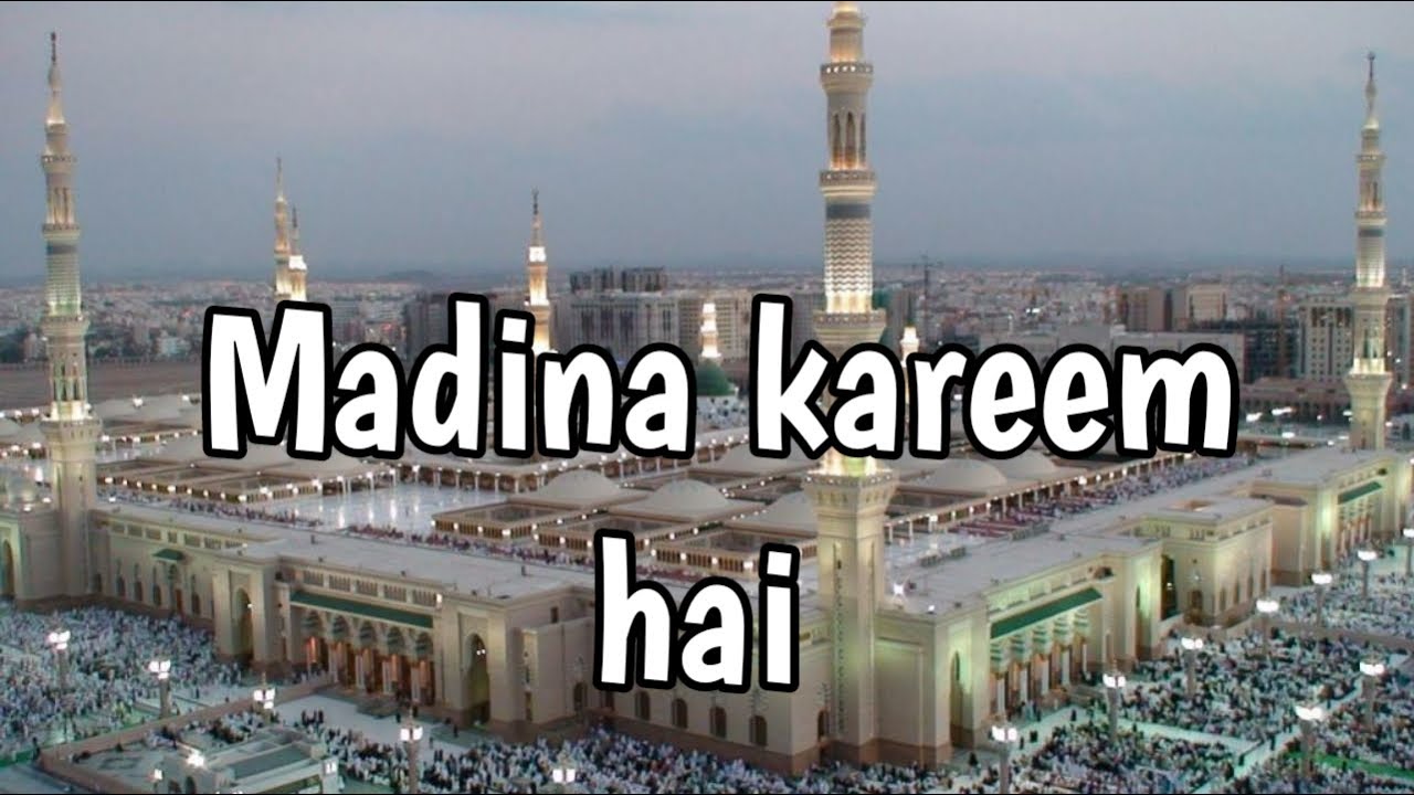 MADINA KAREEM HAI || ME MADINE KI JANIB || ISLAMIC WHATSAPP STATUS || ISLAMIC VIDEO(itzislamicvideo)