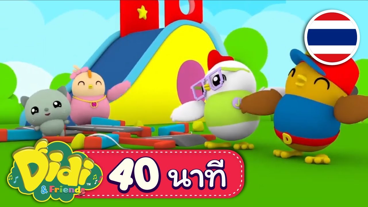 Nursery Rhymes in Thai 40 minutes | Kids Song Compilations | Didi & Friends Thailand