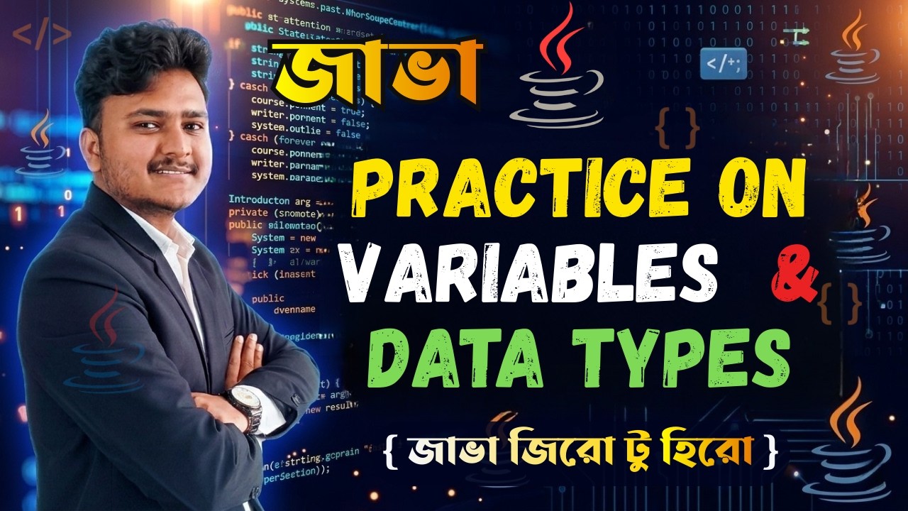 Java Bangla Tutorials #13 : Data Types & Variables { Coding Practice } জাভা ডাটা টাইপ কোডিং