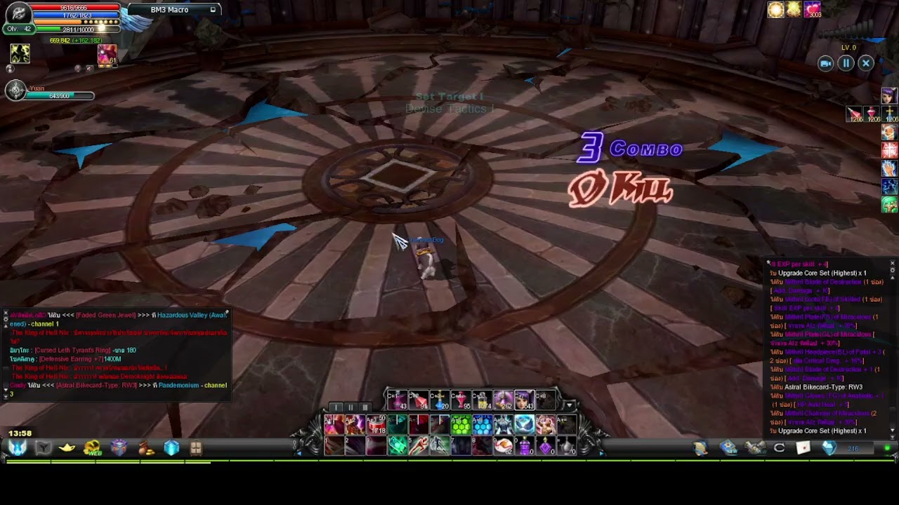 Cabal Ethereal // Cindy // Pendemonium ดันที่หลายๆคนไม่ลง ทำไม ?