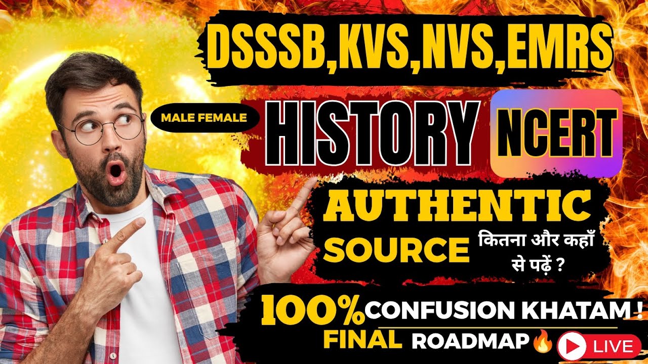 Social Science (History) 2025 | क्या पढ़ें और कहाँ से पढ़ें? Complete Strategy | #dsssb_kvs_nvs_emrs